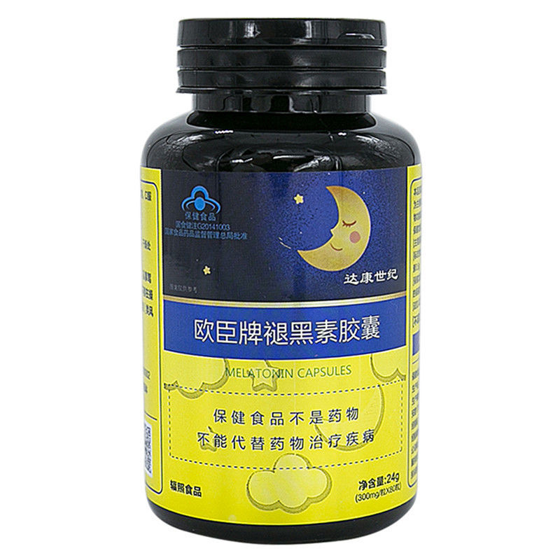 褪黑素安眠失眠深度睡眠助眠神器退黑色素片强力效80粒实惠一瓶装