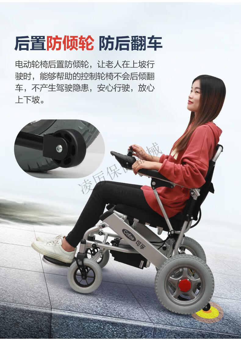 电动轮椅折叠轻便小型老人智能便携轮椅旅行超轻全自动 【续航6-9km】