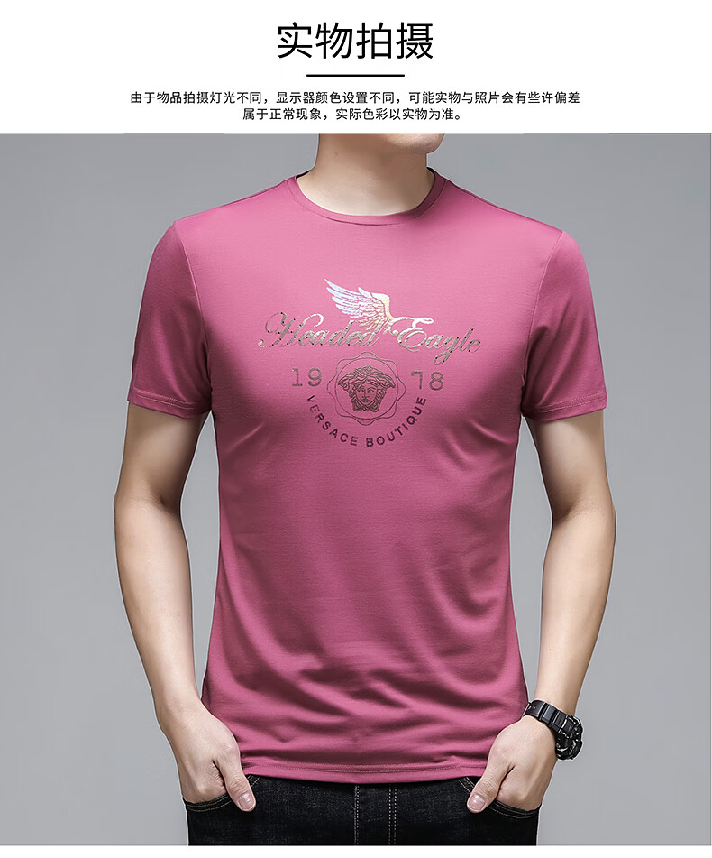 romon罗蒙轻奢高档品牌短袖t恤男夏季超火纯色百搭半袖上衣ins风潮流