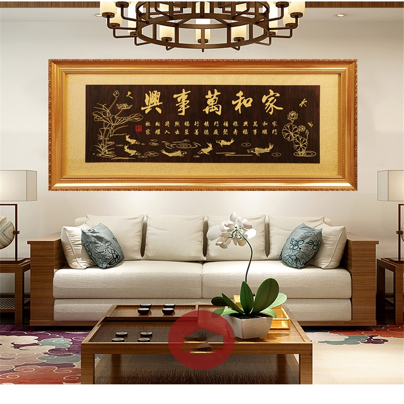 新居乔迁挂匾家和万事兴牌匾客厅进宅入伙搬家字画匾额实木匾 家和