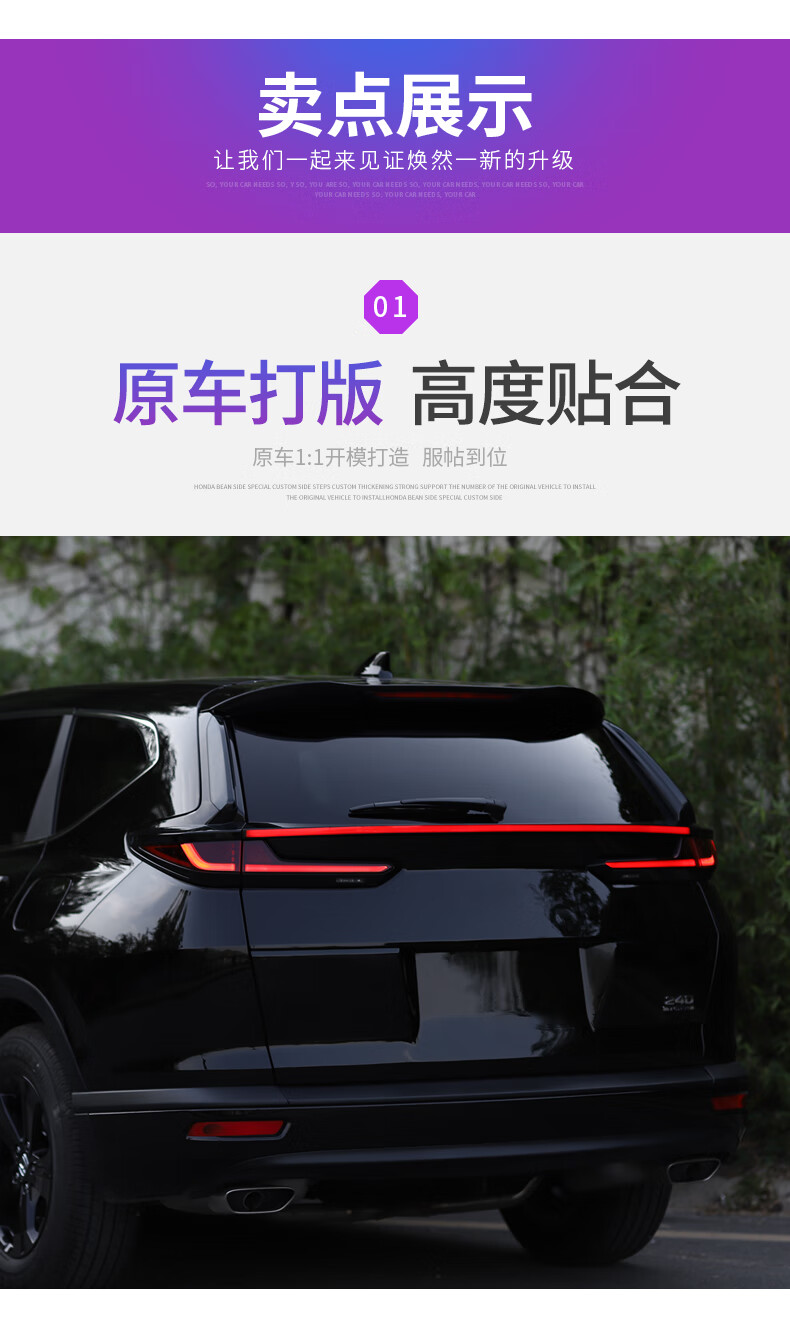 适用于本田20-22款皓影贯穿式尾灯改装饰led刹车流光警示灯专用定制