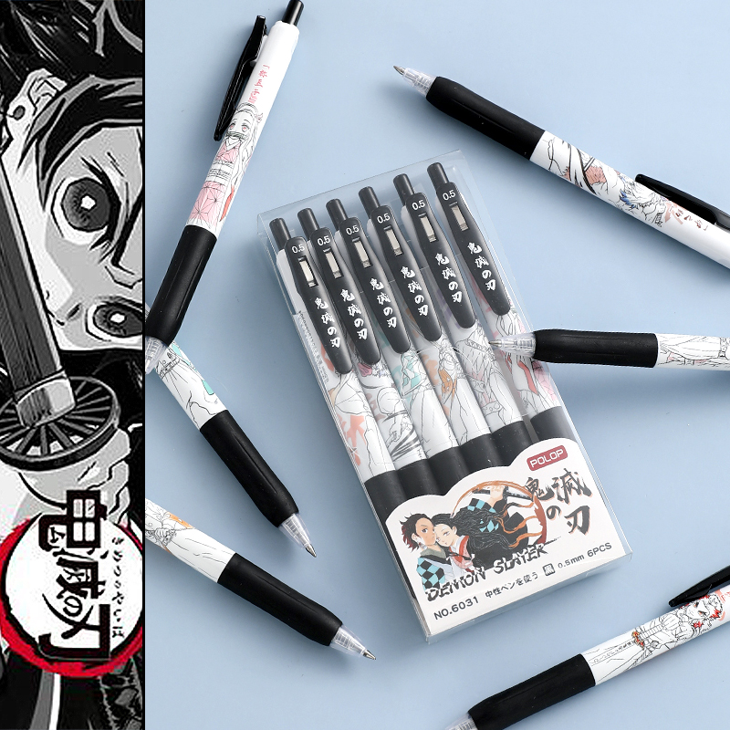 晟达 斑马限定同款鬼灭之刃中性笔动漫高颜值网红款考试黑学生按动