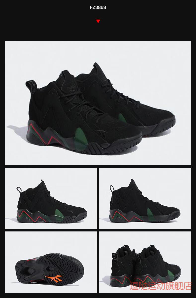 逗哒高版本纯原kamikazeii雨人坎普火山2男子复古篮球鞋fv2969fz40063