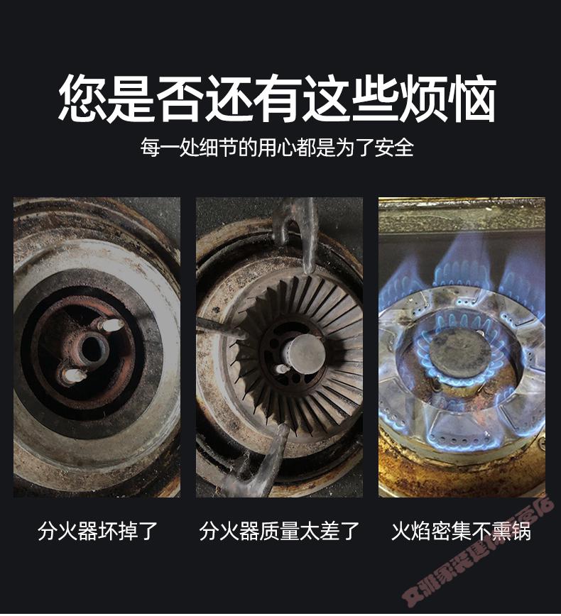 幻鲨煤气灶分火器配件通用燃气液化气灶头炉头火芯火盖炉芯大全纯铜