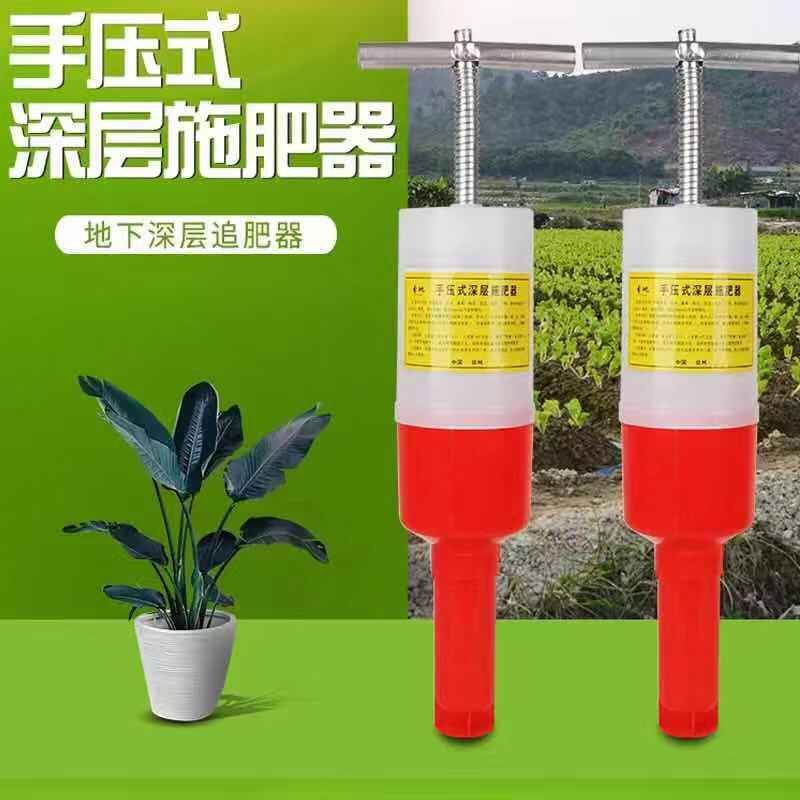 地下追肥器施肥机玉米果树施肥器地膜根部施肥器施肥工具施肥神器