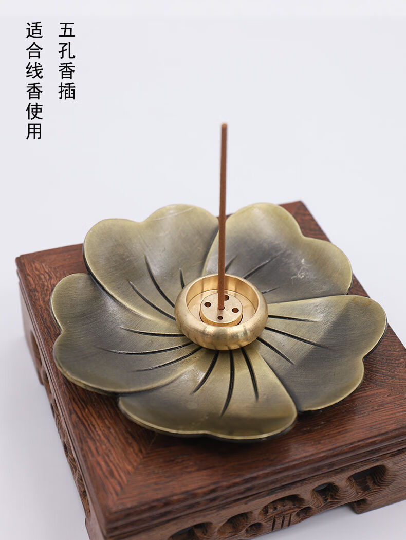 樱花纯铜葫芦香插仿古家用室内檀香盘香炉供佛三根九孔沉香线香座新款