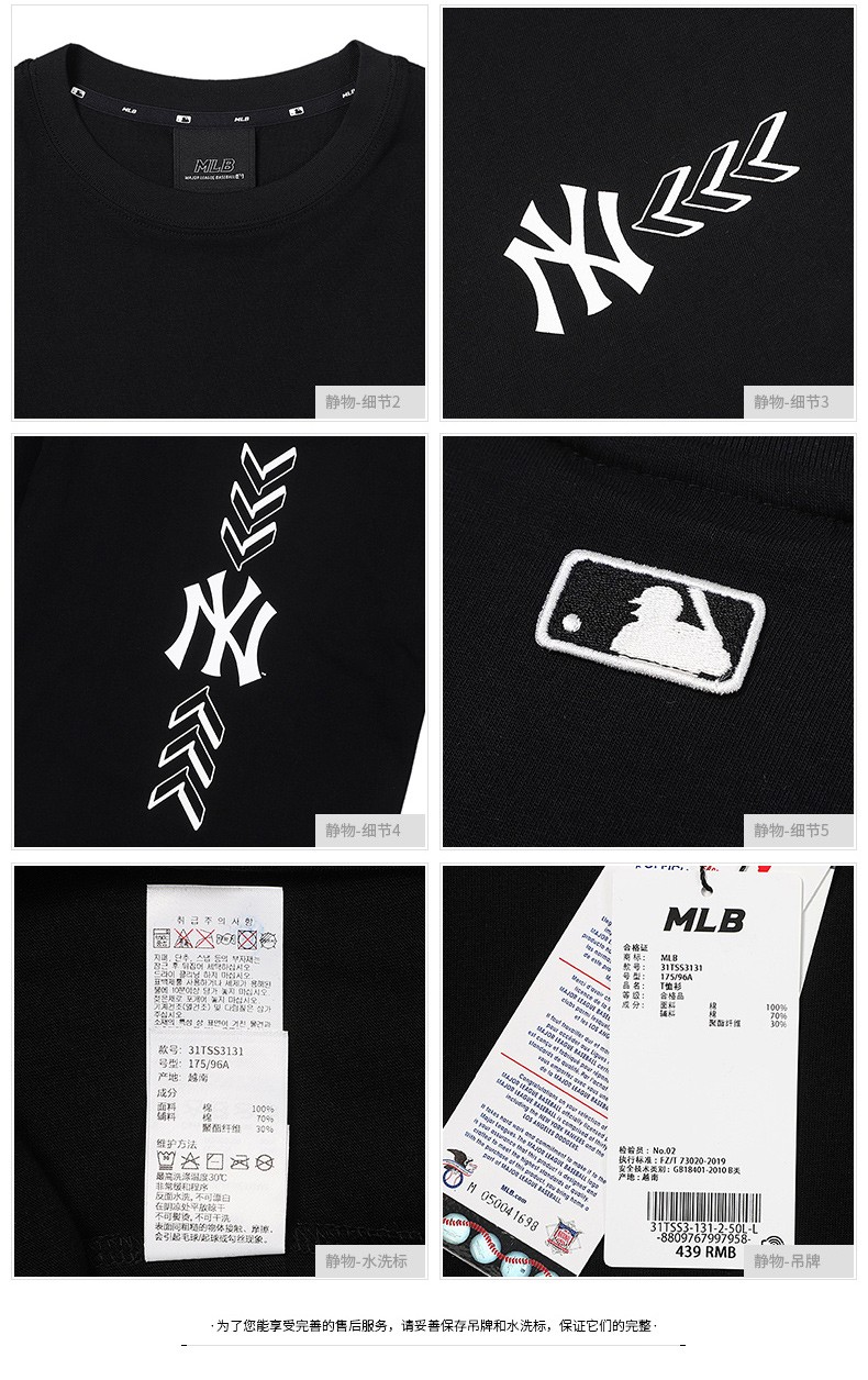 mlb官方 纽约洋基队男女同款情侣t恤ny短袖宽松棒球串标运动情侣款21