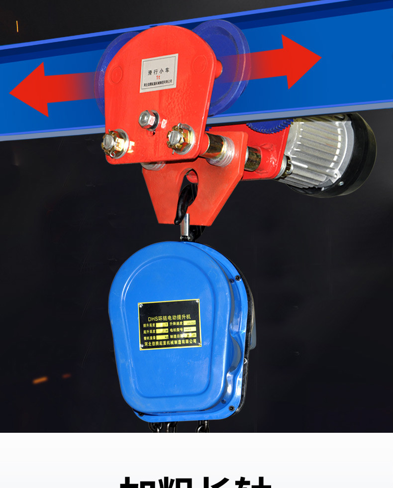 龙门架倒链电动葫芦起重吊葫芦手动手推跑车工字钢滑车小车滑轮1吨3米