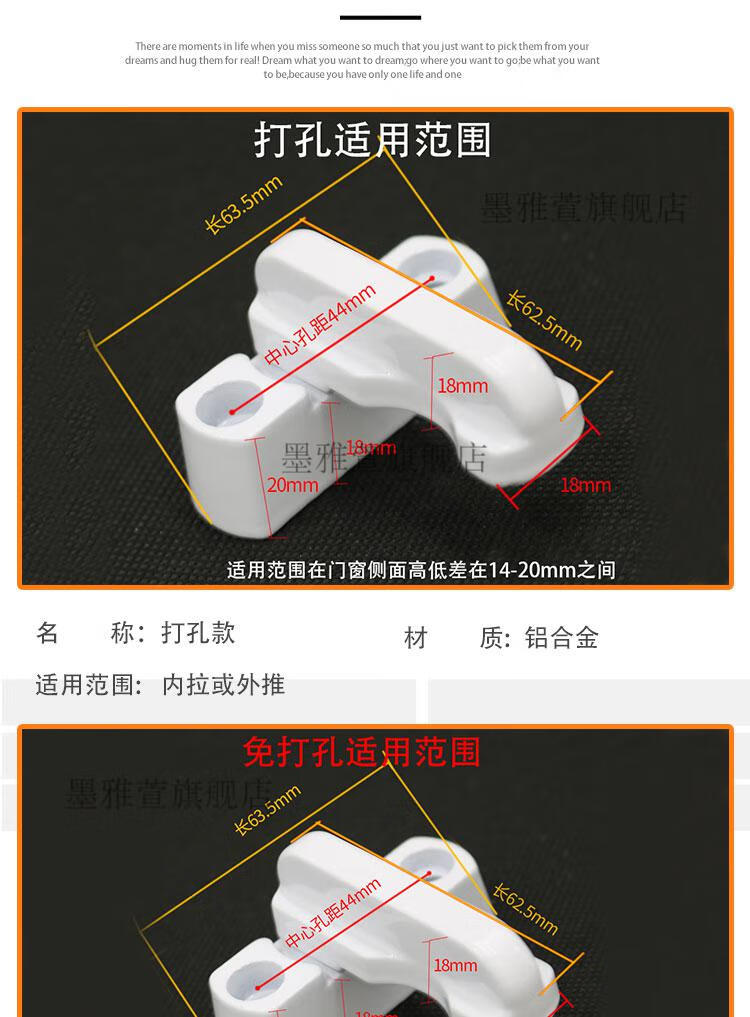 锁扣免打孔t型窗锁铝合金平开门窗安防盗锁扣搭外推拉塑钢窗户配件 1
