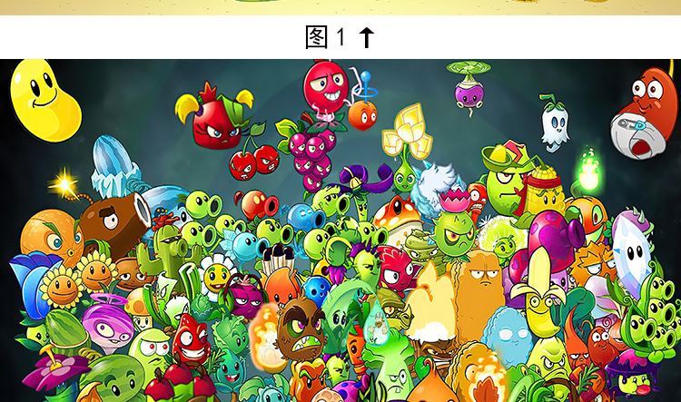 植物大战僵尸3d立体拼图1000片500300块儿童女孩男孩玩具姜黄色520片
