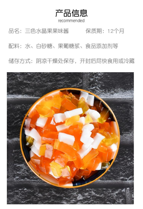 超欢彩色椰果奶茶专用三色水晶椰果商用桶装蒟蒻原味椰果粒椰果肉