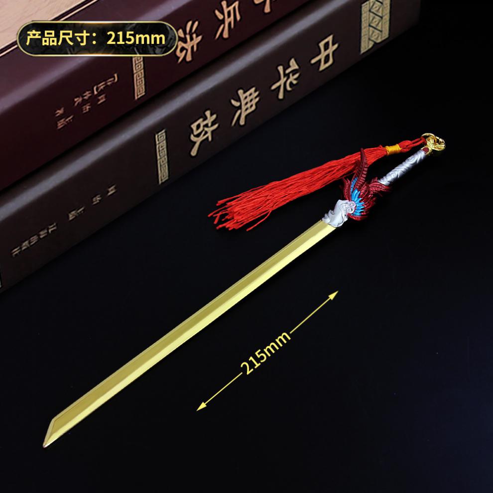 2022新款 王者的荣耀曜云鹰飞将星辰之子模型合金金属摆件刀剑玩具 曜
