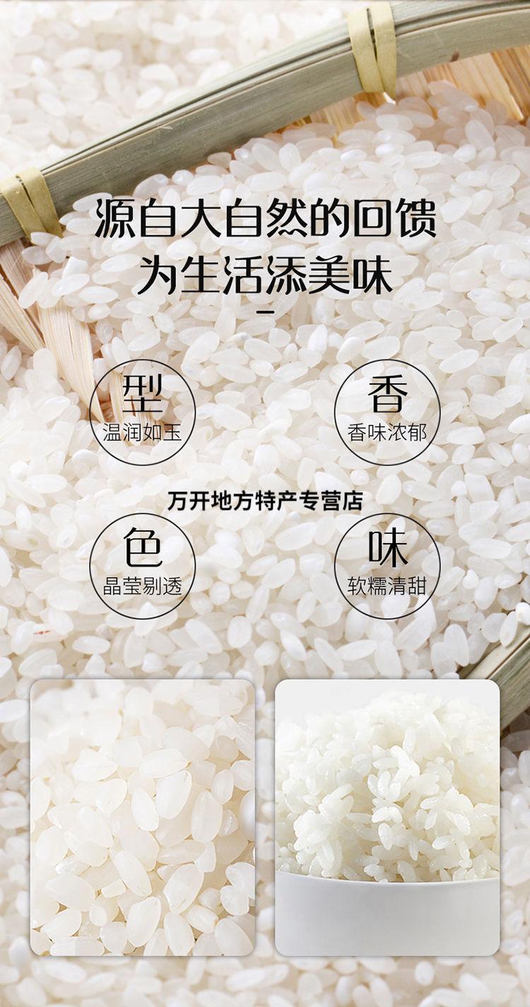 崇明软香米2021新米20斤南粳9108生态大米软糯米崇明大米粳米10kg20斤