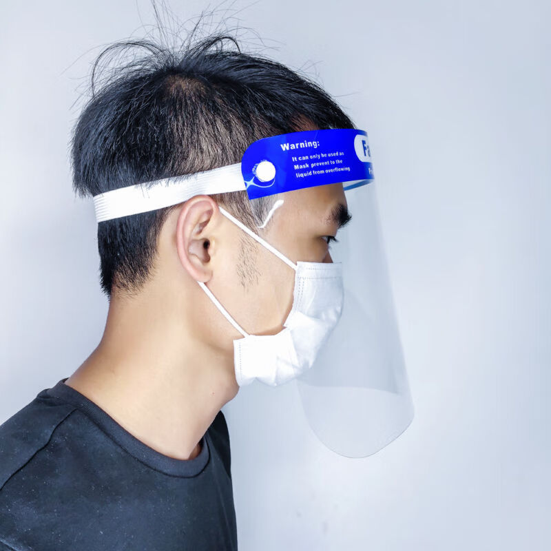 防油面罩全脸防护面具防飞沫防油溅神器护脸面屏头罩多功能防护罩5个