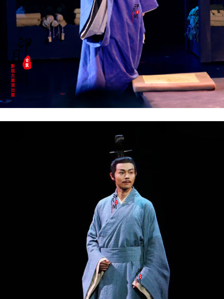 春秋战国秦汉男士汉服老子孔子古装大臣服朝臣员外书生古装唐装汉服飞