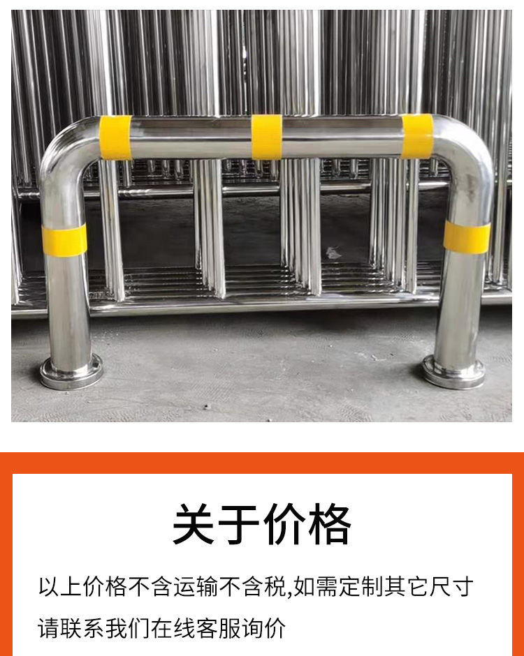 防撞柱停车位停车场止退限位器警示桩 201 51管 300*1500【图片 价格