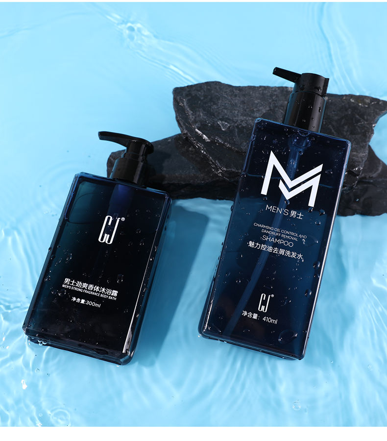 cj洗发水套装cj男士洗发水沐浴露套装洗头发液止痒控油香味长效留香