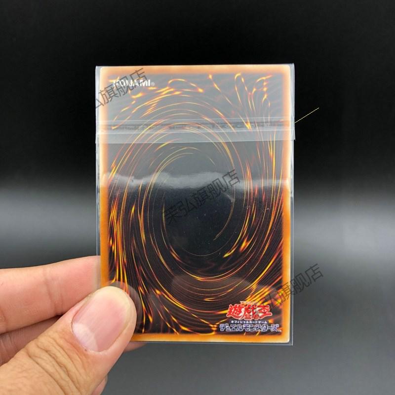 游戏王周边卡牌rss6188透明卡膜游戏王卡膜内胆不封口6188100张