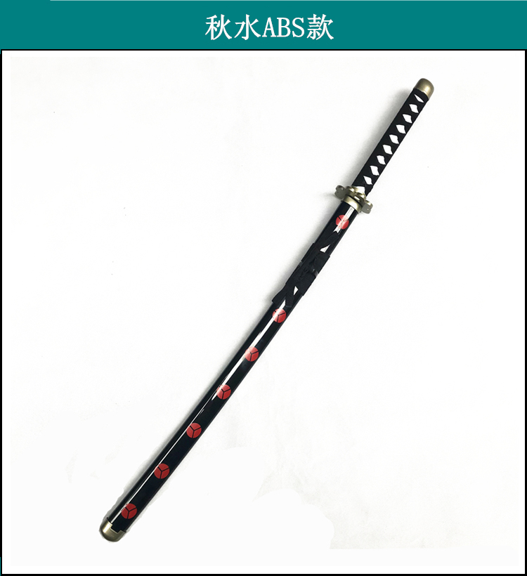 索隆刀金属未开刃秋水海贼王索隆的刀阎魔木质索罗三刀流拔刀斩 木质