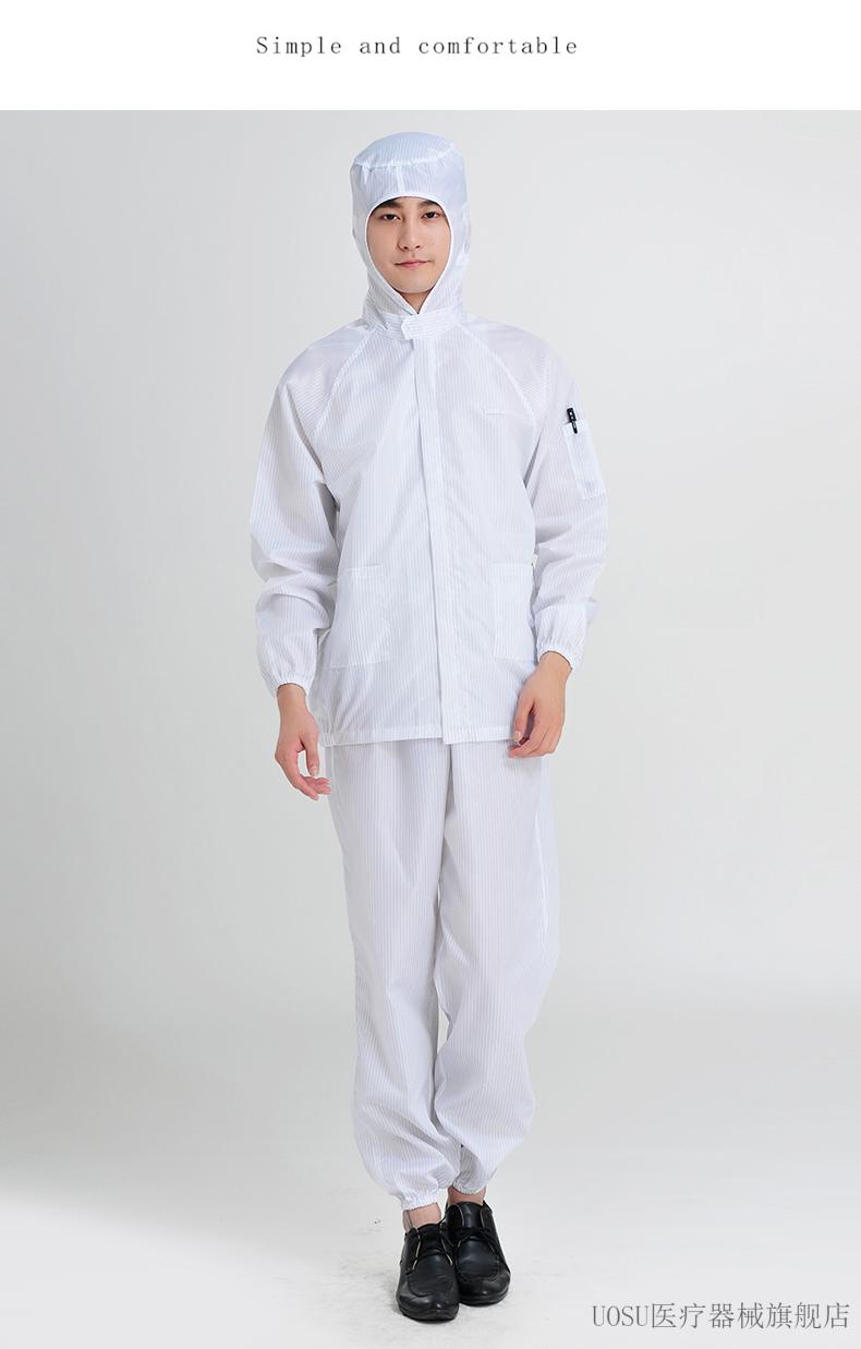 服工作服防尘洁净喷漆无尘油漆防护服分体式套装蓝色男衣服 粉色 三体