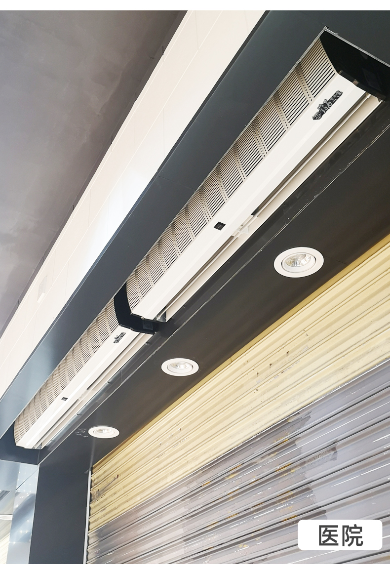 门帘风机钻石风幕机商用静音超市门头口屏1.5/1.8/2米1.2风布雾木帘机