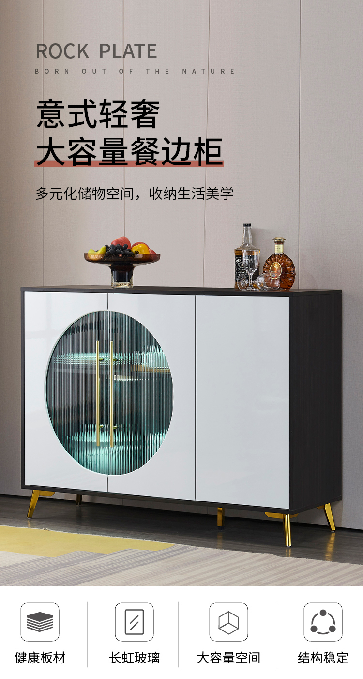 班奇盾 法式轻奢餐边柜客厅柜子靠墙窄型现代简约厨房储物柜碗柜茶水边柜 套白800-400-910 送货上门包安装 3门