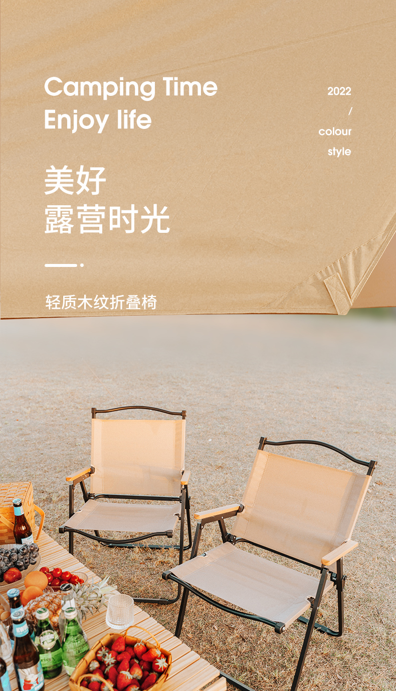 顺优 户外折叠椅克米特椅露营椅子野餐椅沙滩椅钓鱼椅便携轻钓鱼凳 【钢管椅架】 中号-黑色
