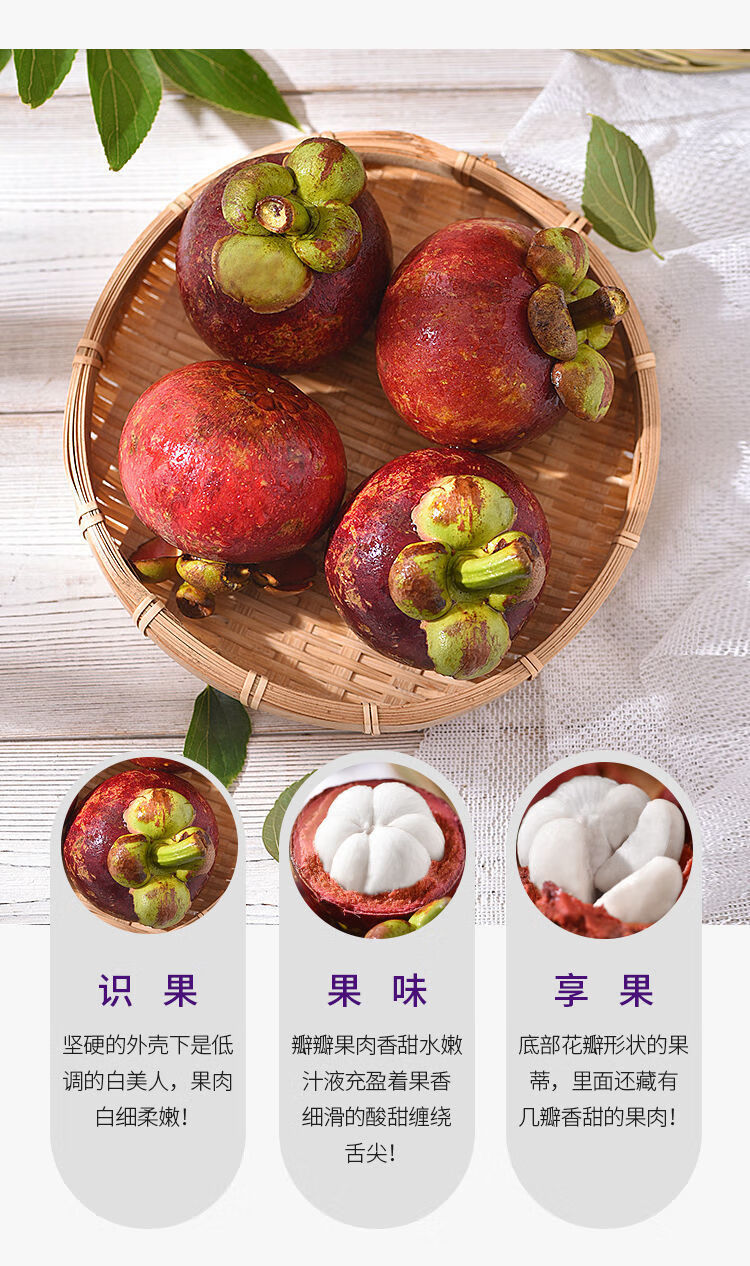 鲜其顺丰泰国山竹大果15斤水果新鲜应季一箱36a小果1斤710个3a尝鲜