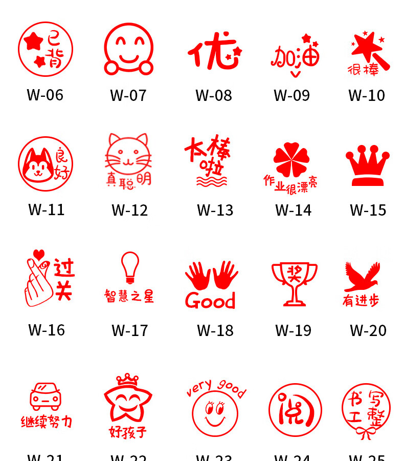 fgacct奖字印章大号奖励章印小学生作业评语鼓励印章奖章订做奖状盖章