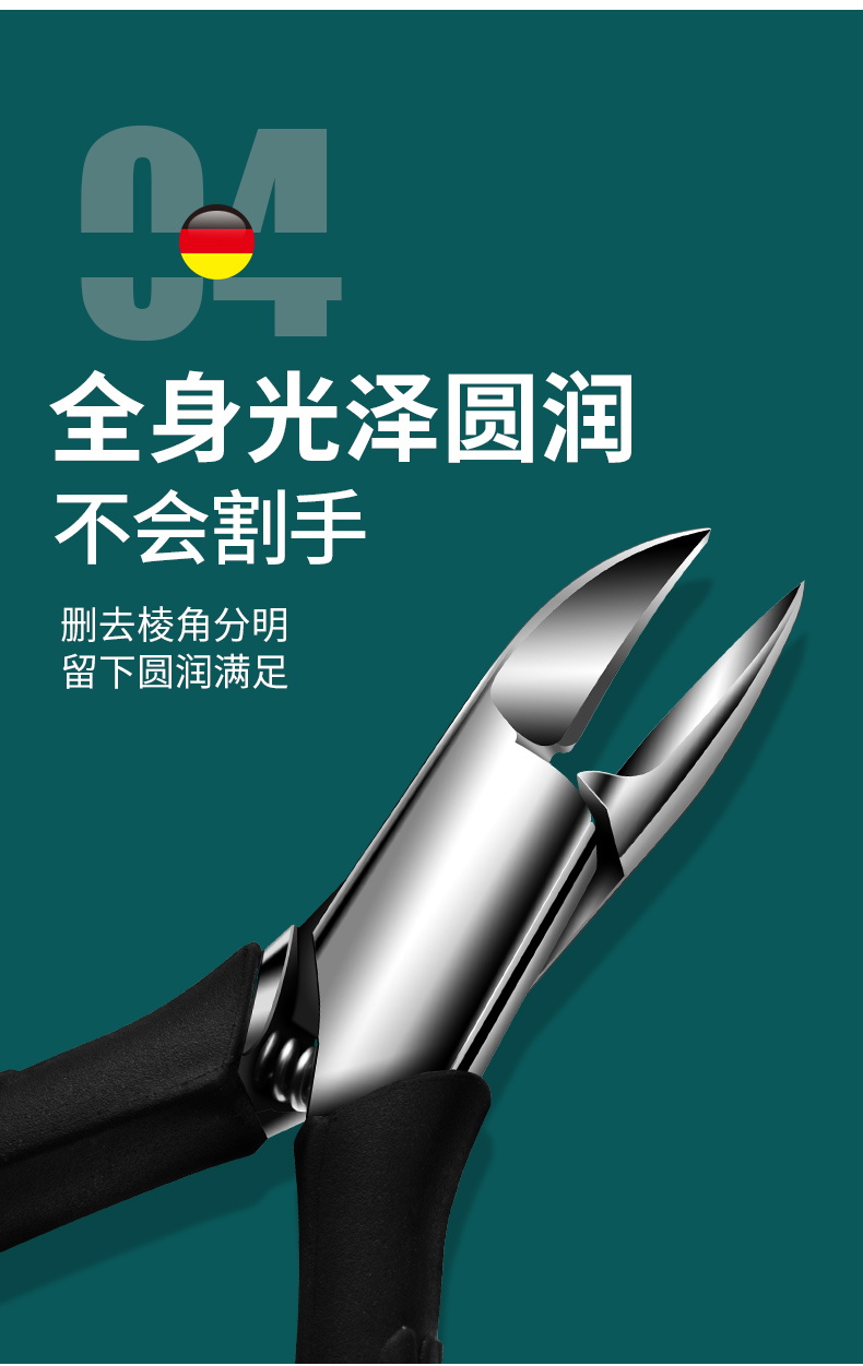 鹰嘴指甲钳德国进口甲沟专用剪刀原装指甲刀尖嘴钳子修脚神器炎中国红