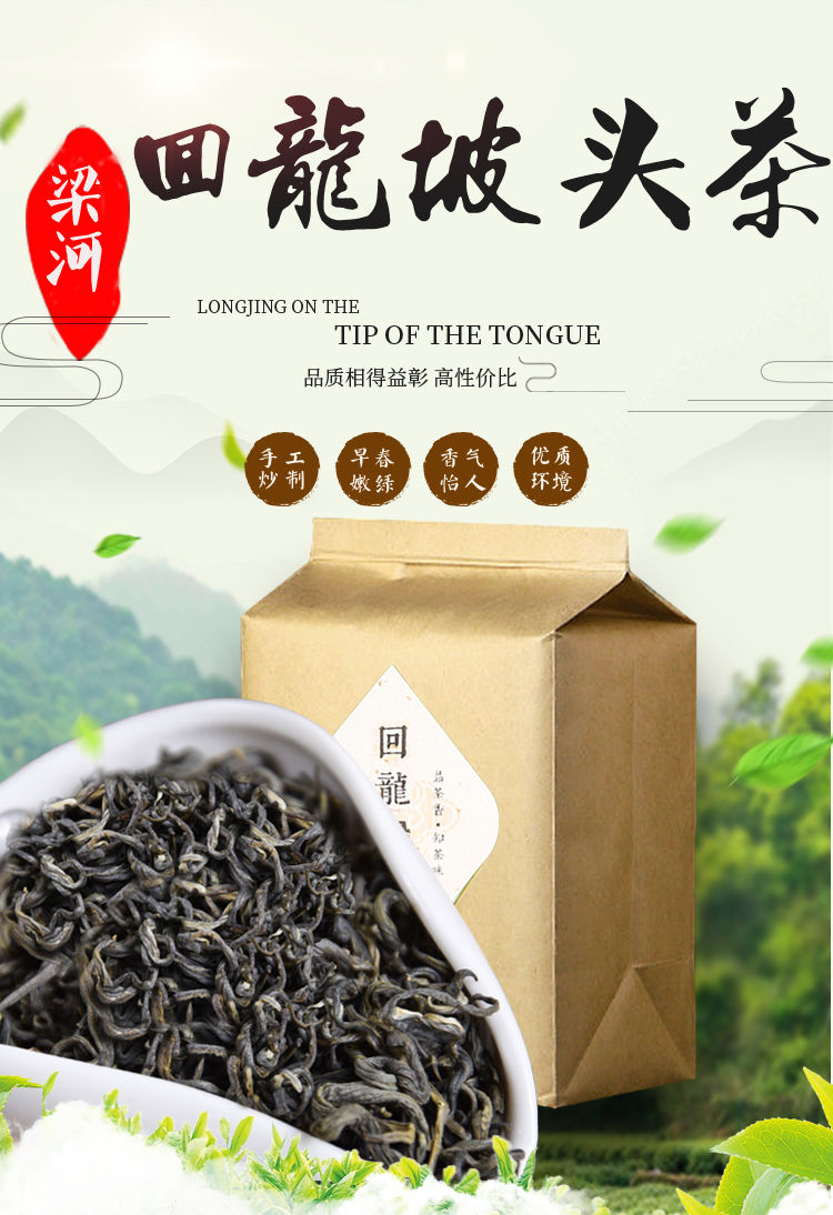 云南绿茶版纳大渡岗特级岗绿袋装耿马蒸酶梁河回龙茶凤庆银丝滇绿梁河