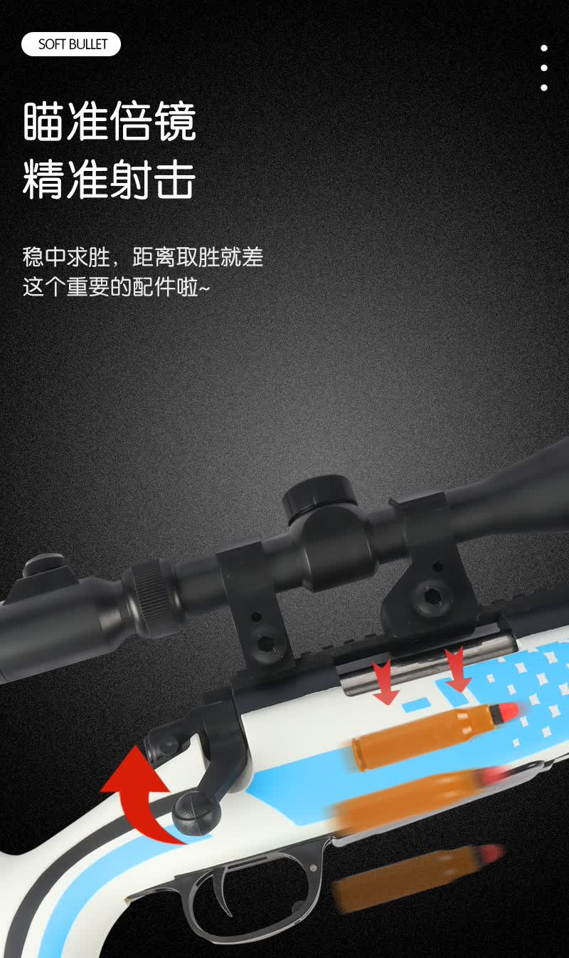 儿童awp二西莫夫玩具枪m24手动拉栓抛壳雷明顿msr98枪k软弹枪和平精英