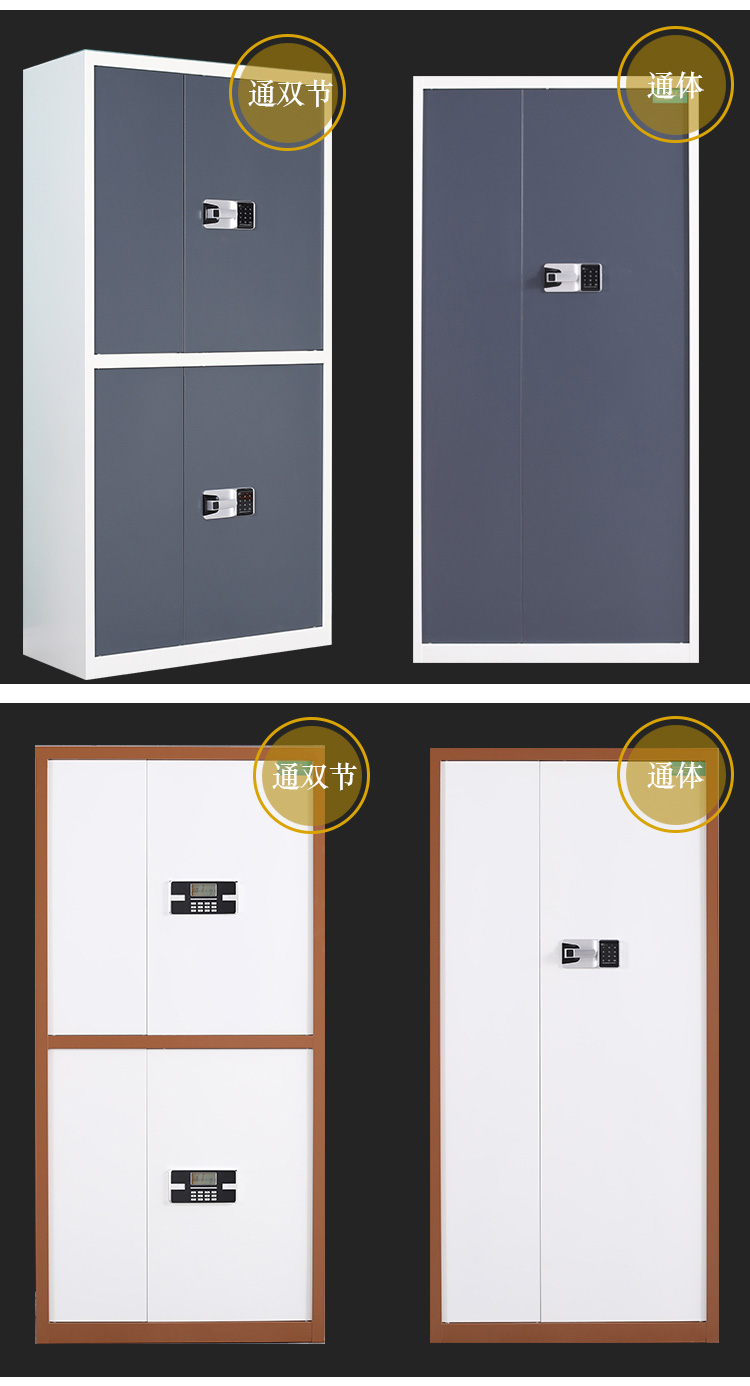 翀一 指纹电子保密柜国保锁文件柜钢制密码资料柜矮柜子办公铁皮档案