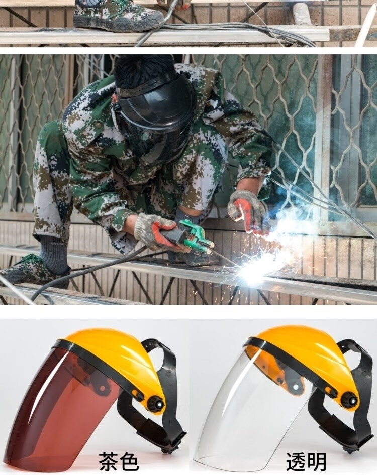 头盔用品打农药割草机护罩全透明牙科多功能全脸烧电焊护面罩j45黄顶