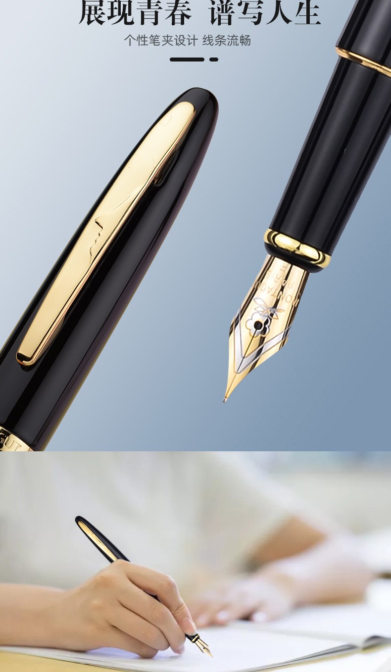 法国montagut梦特娇幻影系列钢笔学生用书写书法练字笔墨水笔办公商务