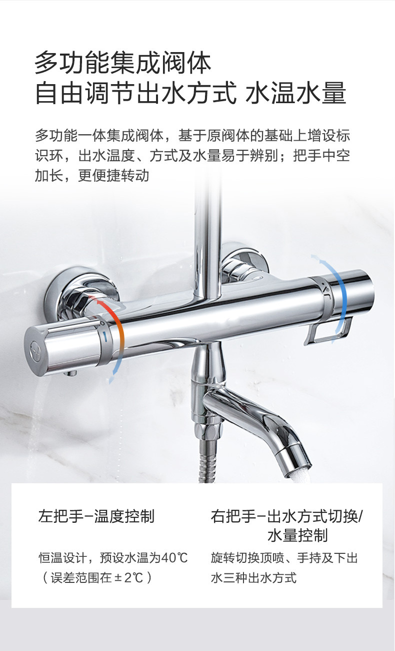 顶树轻奢品牌卫浴淋浴花洒套装家用恒温花洒喷头卫生间洗澡神器淋浴