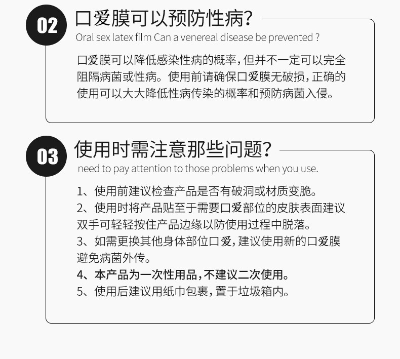 口爱膜水套舔隂膜舌套口爱糖液薄sm情趣道具性用品夫妻后庭口吹箫活