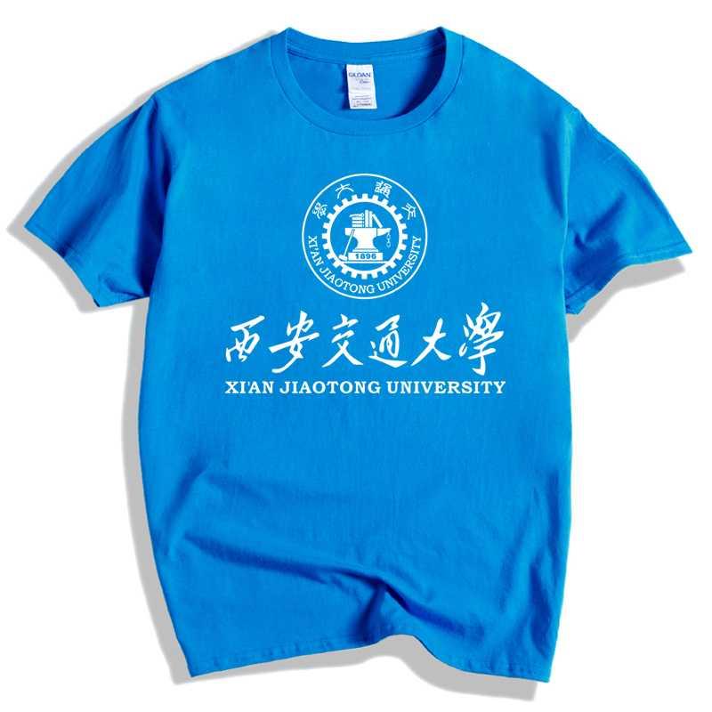 大学纪念衫印制2021新款西安交通大学文化衫纪念圆领t恤校服 黑色 s