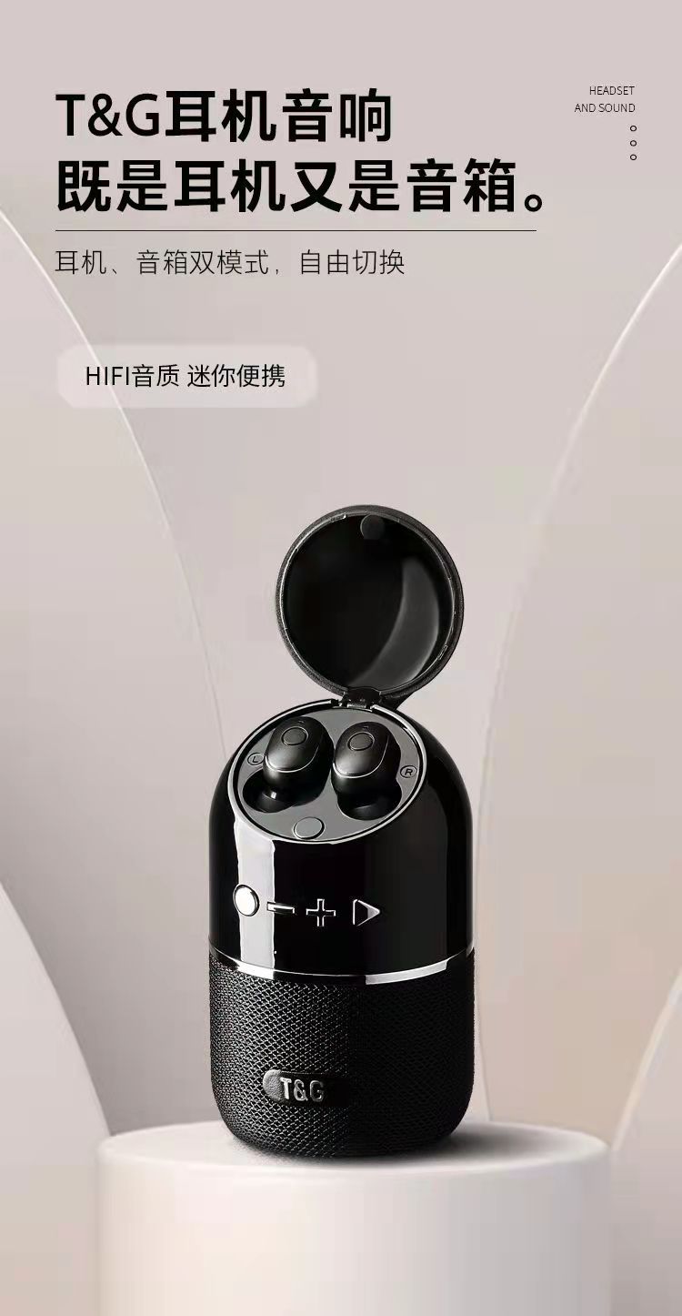 无线蓝牙耳机蓝牙音响创意时尚二合一户外运动户外便携低音音响2022