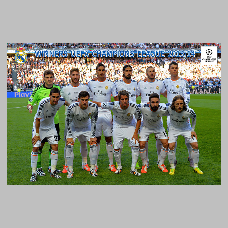欧冠合影海报足球球星切尔西皇马巴萨利物浦曼联拜仁墙贴简梓 og120