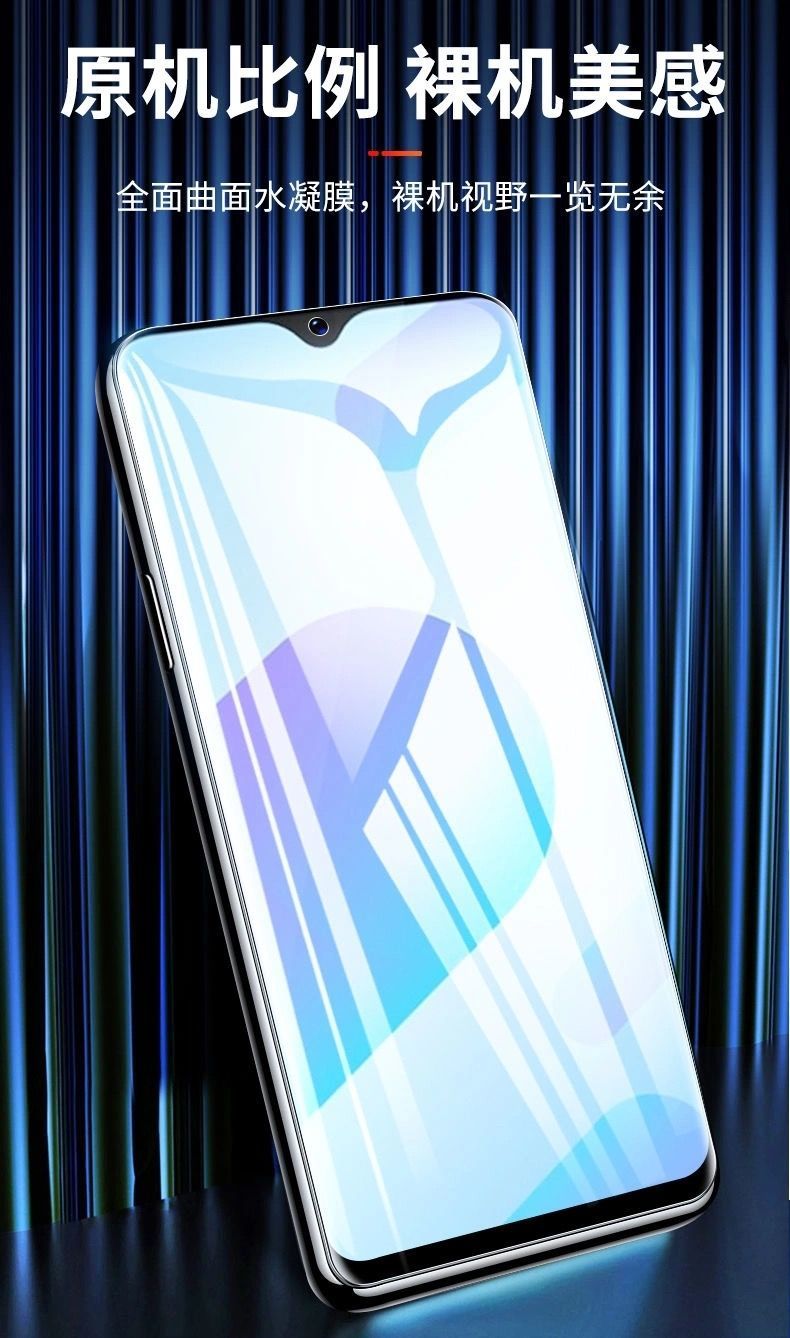 尚登捣vivox27水凝膜x30x23x21x20手机钢化膜y97y93s1y3y5s5y7水凝膜