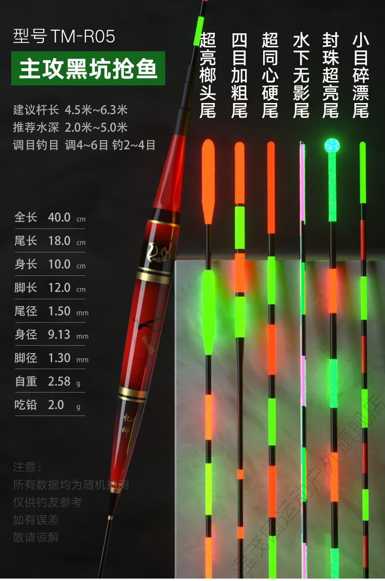 品牌咬钩变色夜光漂日夜两用重力感应水无影电子浮漂加粗醒目鱼漂旗舰
