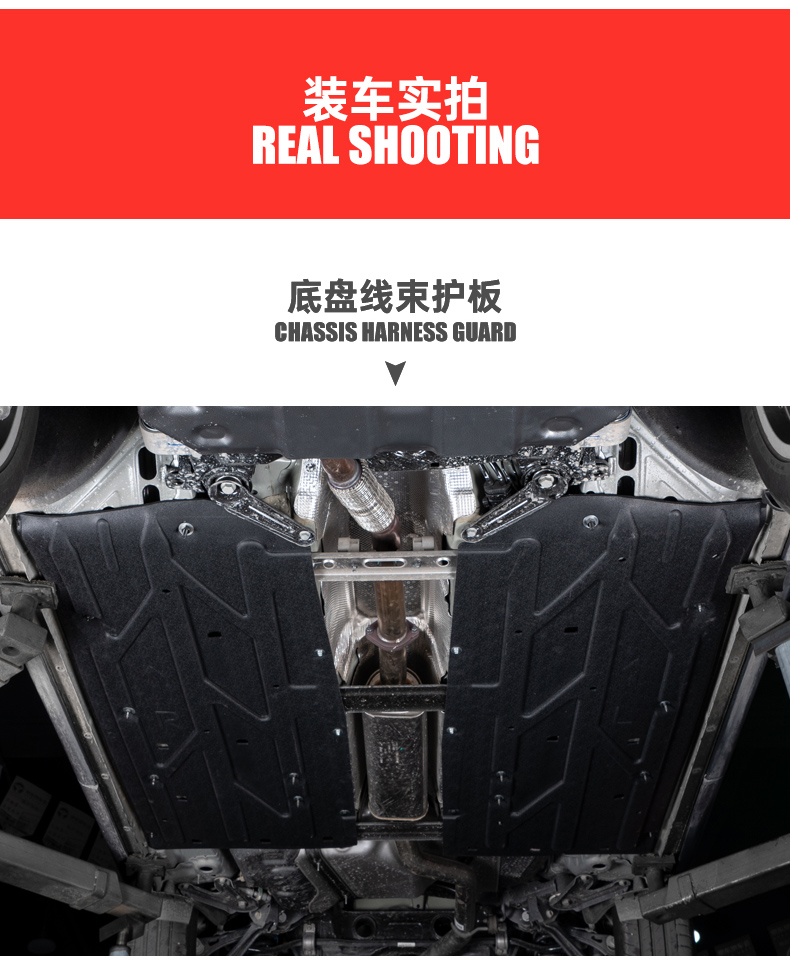 别克昂科旗发动机下护板昂科威s底盘装甲线束保护板改装配件专用
