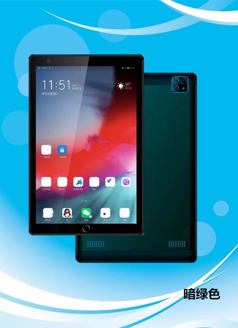 小米派平板电脑pad ipad pro大屏通i学习机游戏办公二合一安卓手机