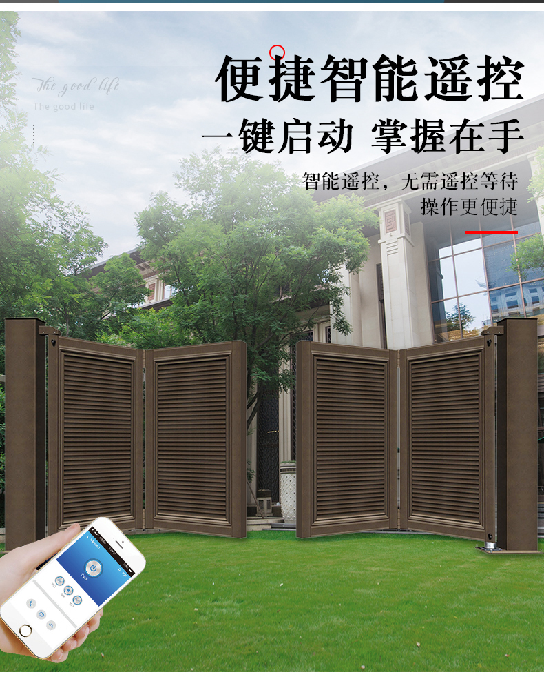 圣芙尼 铝艺电动悬浮折叠大门别墅开平对开平移门铝合金庭院大门院子