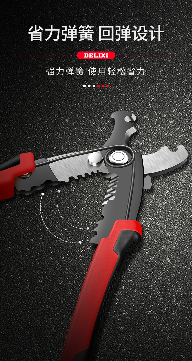 线钳拨线剪线钳电缆剪刀剥皮器扒线钳子1德力西全自动剥线钳电工专用