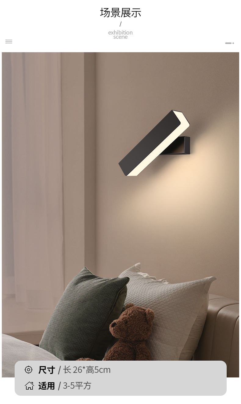 派钦led壁灯北欧卧室床头灯现代简约客厅走廊楼梯过道书房背景墙壁灯
