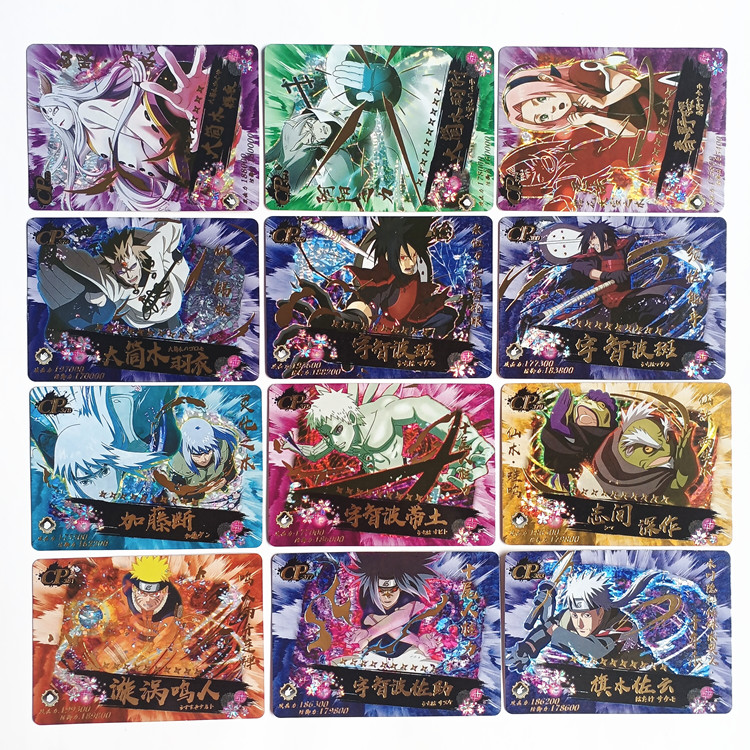 小恐龙火影忍者cp卡片单卖1套佐助鼬鸣人止水ur典藏版7辉夜6弹cp352