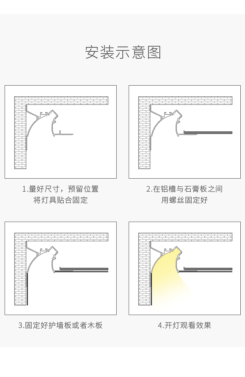 简杰反光灯槽led腰线回光灯家用铝槽线条灯客厅无主灯转角洗墙线性灯
