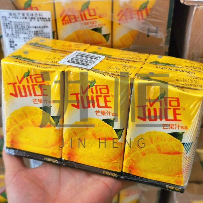 香港维他250ml6香港版维他柠檬茶vita饮料冰爽柠檬茶6瓶